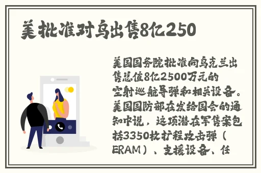 s货水那么多还装
